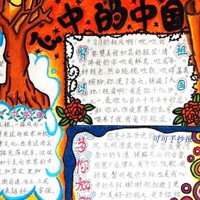 男生和女生叉叉叉免费｜性别平等之旅：免费教育医疗，共创公平未来-4