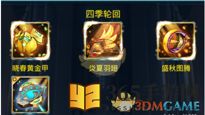 《去吧皮卡丘》装备合成暴击技巧