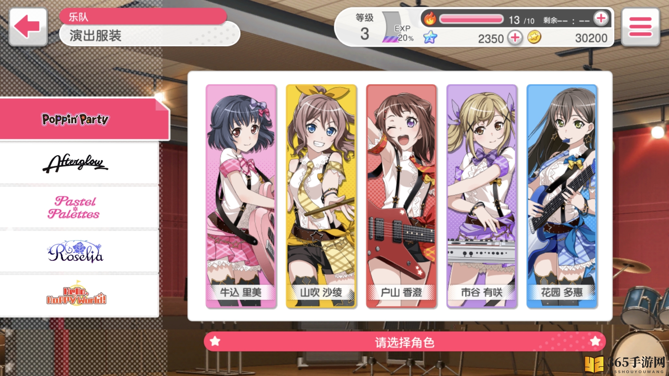 《BanG Dream!少女乐团派对!》国服手机配置介绍