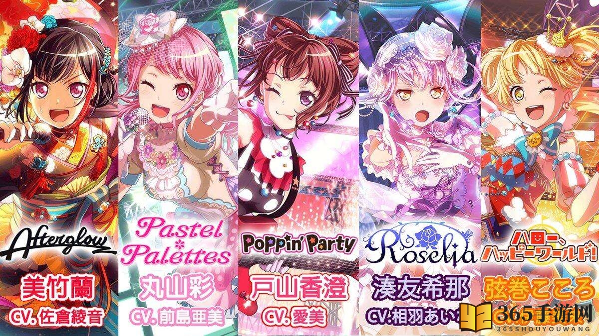 《BanG Dream!少女乐团派对!》国服刷初始方法