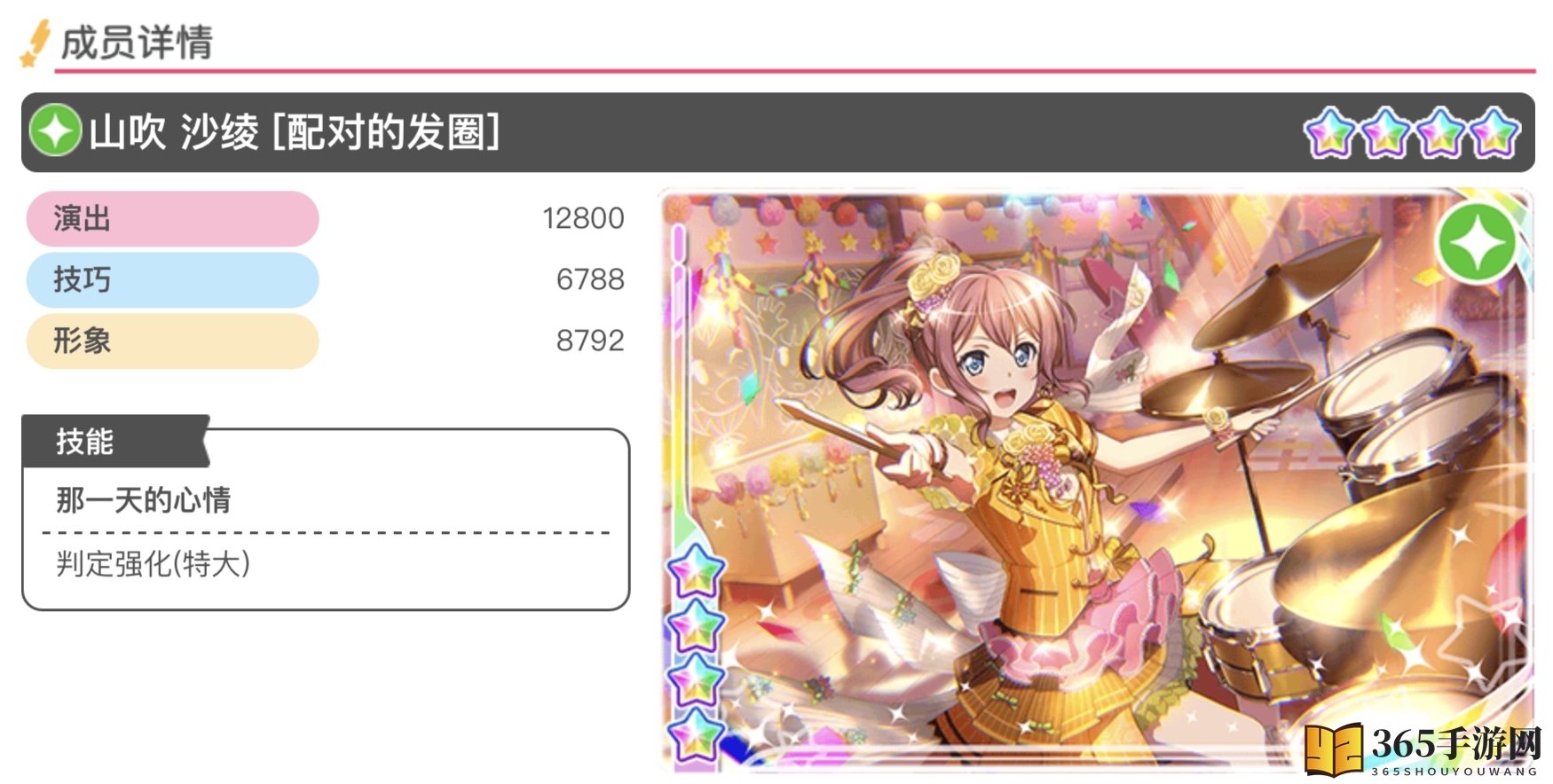《BanG Dream!少女乐团派对!》国服初始必刷角色卡介绍