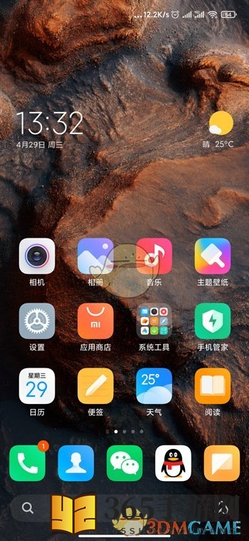 《MIUI12》权限警示开启教程