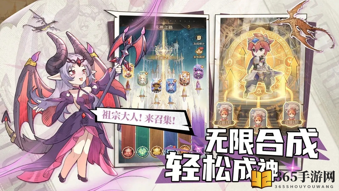 《不朽家族》角色实力榜