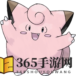 《口袋妖怪复刻》皮皮图鉴介绍