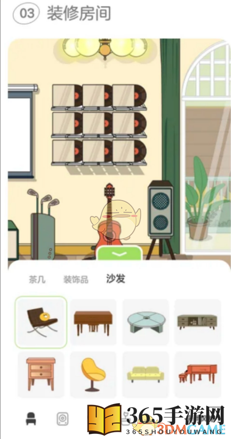 《QQ音乐》虚拟社区位置入口