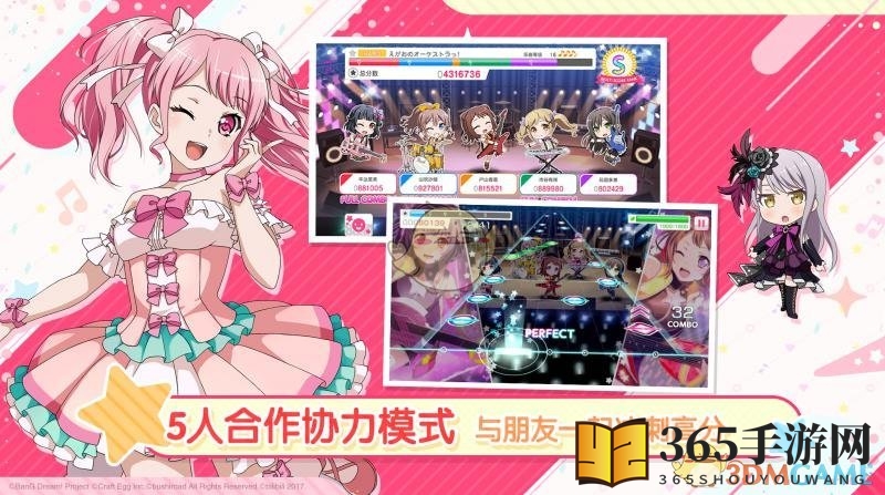 《BanG Dream!少女乐团派对!》下载地址分享介绍