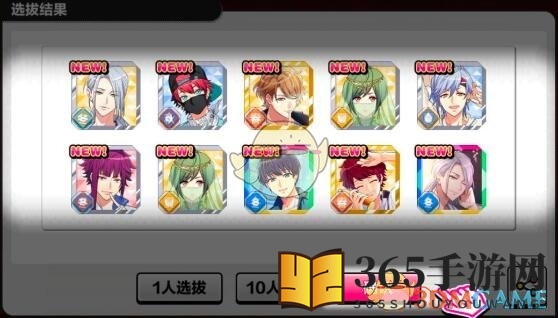《A3满开剧团》新手注意事项