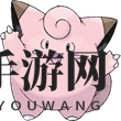 《口袋妖怪复刻》皮皮图鉴介绍