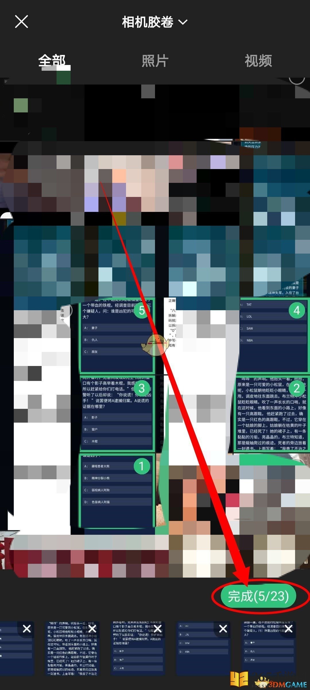 《Before社区》发布作品教程