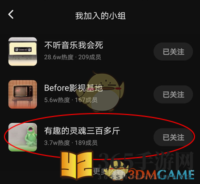 《Before社区》聊天室进入方法