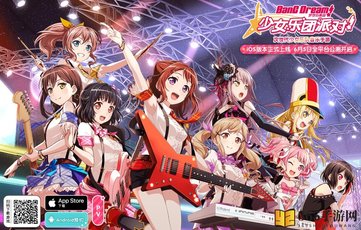 《BanG Dream!少女乐团派对!》国服官方下载地址一览