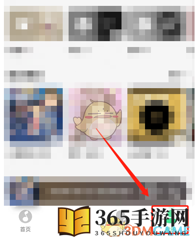 《QQ音乐》虚拟社区位置入口