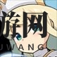 《世界弹射物语》超火应对角色培养推荐