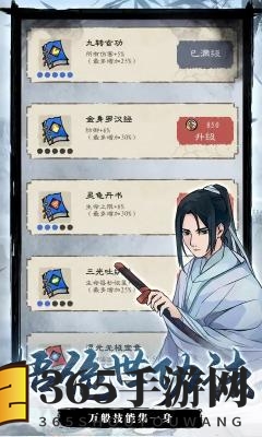 《九重试炼》化身点获取方法