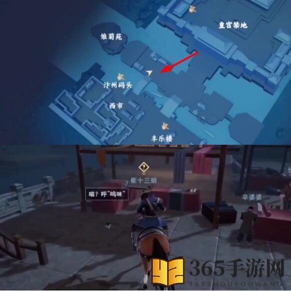 《不良人3》夜婆风言轶事攻略