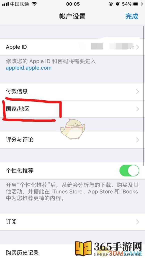 《PUBG Mobile》绝地求生国际服下载