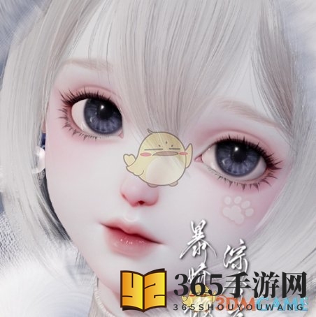 《以闪亮之名》雪绒绒捏脸数据id一览
