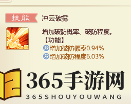 《大话西游》手游大闹天宫搭配详解