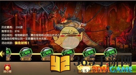 《天使纪元》勇者守护卡怪攻略
