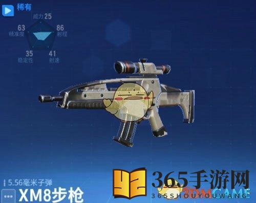 《堡垒前线：破坏与创造》突击步枪属性介绍