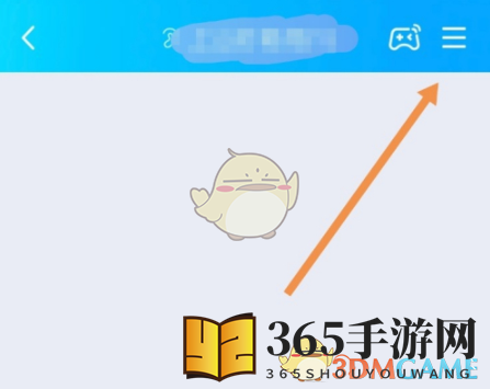 《QQ》隐藏会话关闭方法