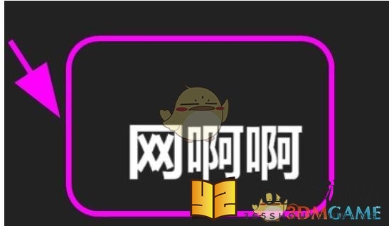《zoom》添加虚拟背景图片方法