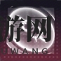 《交错战线》莉普丝技能介绍