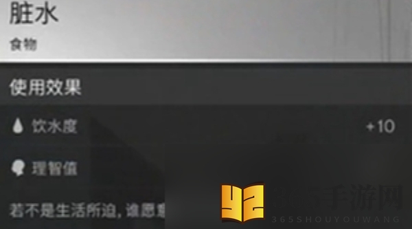 《七日世界》净白开获取方法