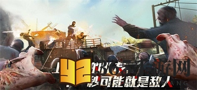 2023末日丧尸生存手游排行榜前十