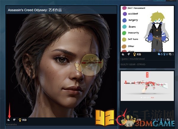 《steam》点赞艺术作品方法