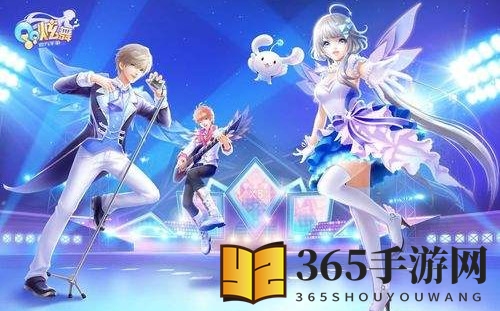 《QQ炫舞》9月27日每日一题答案