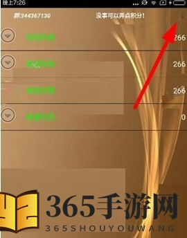 《WiBoxls》播放功能使用说明