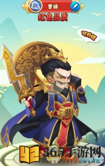《名将之路》曹操技能天赋全景图