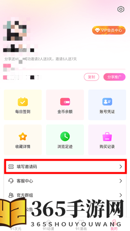 《91次元》无限次数兑换码激活码免费领取