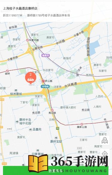 《Gofun出行》没电时的解决办法