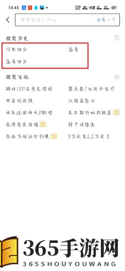 《百度AI志愿助手》下载地址