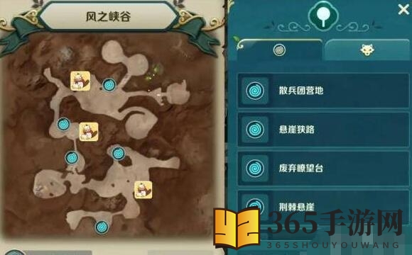 《二之国：交错世界》宝箱刷新位置一览