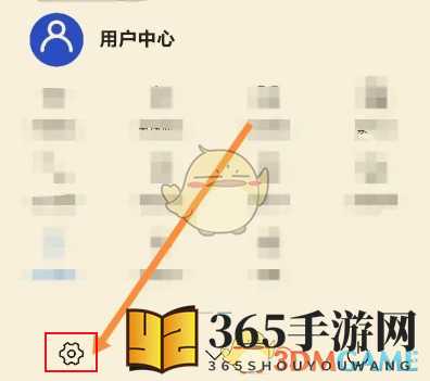 《x浏览器》恢复备份数据方法