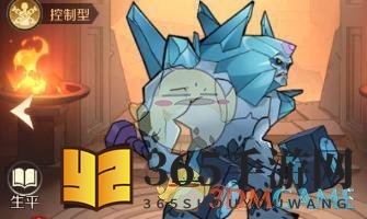 《加德尔契约》霜巨人技能属性图鉴一览