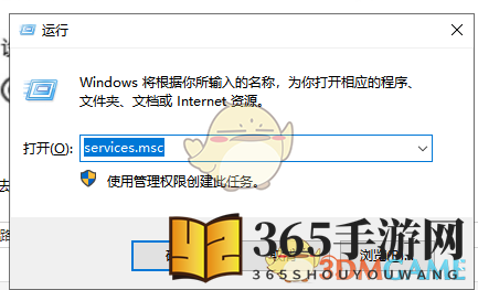 win10关闭自动更新方法介绍