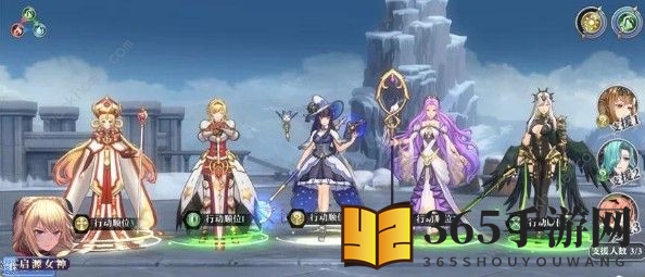 《启源女神》后期强势主力阵容揭秘