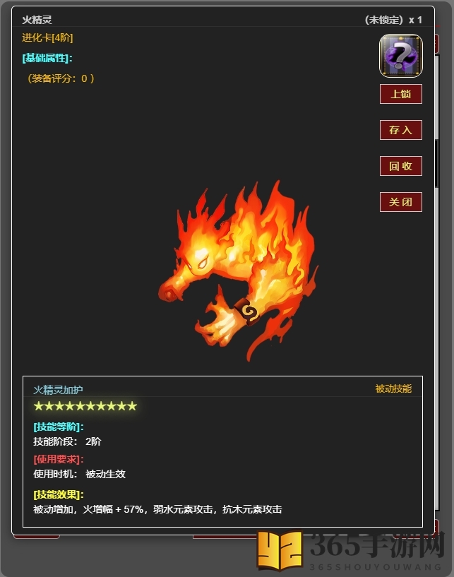 《从蛙开始的进化之路》试炼之地玩法攻略