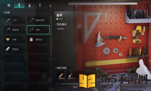 《七日世界》电鳗获取方法