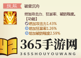 《大话西游》手游大闹天宫搭配详解