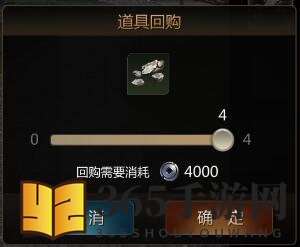 《剑侠世界2》手游背包系统介绍