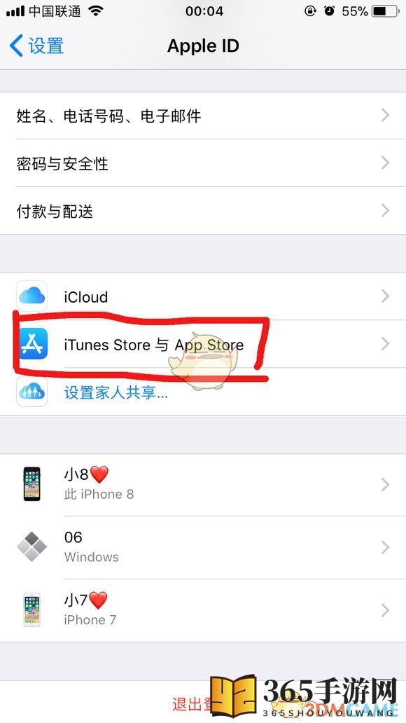 《PUBG Mobile》绝地求生国际服下载