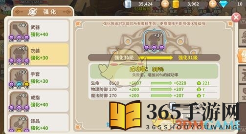 《光明勇士》怎么获得优良精良强化石