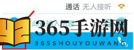 《Skype》视频聊天攻略