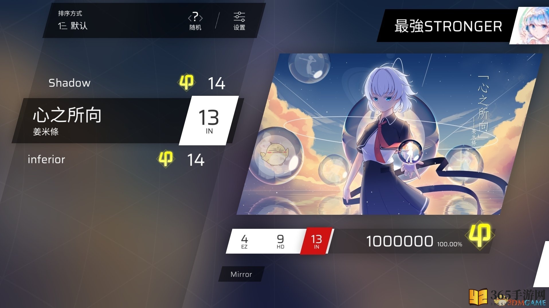 《phigros》解锁at详细过程
