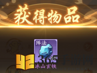 《仙侠大作战》三界对决玩法攻略